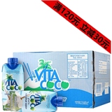 【天猫超市】马来西亚进口VITA COCO唯他可可椰子水饮料 330ml*12