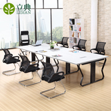 广州小型会议桌长条板式会议桌椅组合简约现代洽谈桌培训桌会议室