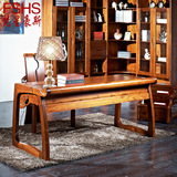 现代中式实木书桌简约 红椿纯实木书房家具 写字台办公电脑桌家用