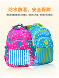可爱儿童帆布防水双肩包大容量韩版潮12岁书包小学生3-5年级男女