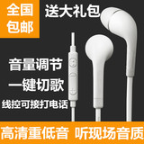 黑莓Z30 Z10 中国移动M811原装手机入耳式耳机线控带麦耳塞接电话