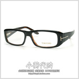 TOMFORD韩国正品代购 简约前卫精致板材全框金属装饰光学眼镜框架