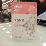 韩国代购 ARITAUM爱茉莉 2015新款 珍珠面膜贴美白保湿 正品直邮