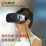 大朋虚拟现实头盔DeepoonE2 VR眼镜兼容Oculus DK2 Three3Glasses
