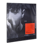 正版包邮 李荣浩 2014年新同名专辑 李荣浩 CD+歌词册+官方验证卡
