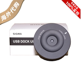 SIGMA/适马 USB Dock 18-35 24/35/50/1.4 art镜头调焦器底座现货