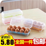 厨房10格鸡蛋盒 塑料收纳盒 冰箱鸡蛋保鲜盒蛋托 便携野餐鸡蛋格