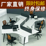 广东现代办公家具2 4 6人位办公桌 组合屏风工作位员工桌职员桌