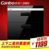 Canbo/康宝 ZTP108E-11ET康宝消毒柜 嵌入式消毒柜 消毒碗柜正品