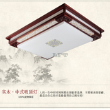 现代新中式实木羊皮LED客厅卧室吸顶灯木艺明清古典灯具工程灯