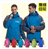 冬季工作服冲锋衣订制 男女保暖外套定做刺绣LOGO 户外活动服装