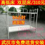 武汉高低床学生双层铁床员工宿舍床高低铺架子床1.2米宽上下铺