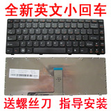 联想G470 G475 B470 B470E V480 V470 B480 B490 M490笔记本键盘