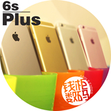现货正品未激活Apple/苹果 iPhone 6s Plus苹果6splus港版美三网