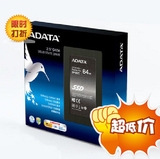 AData/威刚 SP900-64G SSD 固态硬盘 SATA3 2.5英寸 电脑硬盘