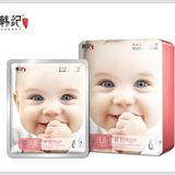 新品铁盒 韩纪婴儿肌玫瑰型美白面膜嫩肤细致 蚕丝面贴膜正品包邮
