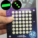 日本SANADA夜光开关贴门把手荧光贴发光遥控器夜光贴夜间标识贴纸