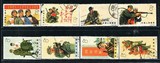 新中国邮票特74中国人民解放信销旧全(上品)【套票】   部份折印