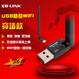 USB无线路由器网卡随身WiFi 移动360手机台式机笔记本接收发射器