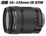佳能18-135二代 全新原装 佳能EF-S 18-135 f3.5-5.6 IS STM 镜头