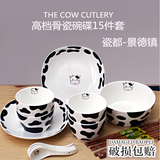 奶牛碗碟套装陶瓷餐具 家用骨瓷碗盘碟 韩式套碗卡通创意情侣碗筷
