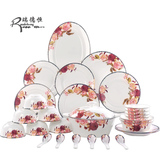 56头高档骨瓷餐具套装碗盘家用 碗碟套装中式碗筷陶瓷器结婚礼盒
