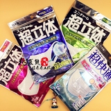 防PM2.5雾霾！日本代购Unicharm尤妮佳日本口罩超立体超快适 7枚
