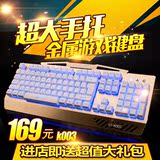 狼途k003LOLCF七彩背光游戏键盘USB机械手感金属彩虹悬浮式键盘