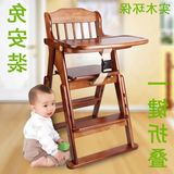 特价儿童餐椅实木折叠多功能婴儿餐椅木质便携宝宝餐桌椅吃饭座椅
