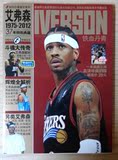 【钻篮官方】nba篮球巨星《艾弗森-铁血丹青》赠光盘 海报