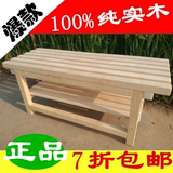 实木长凳子条凳换鞋凳 简约现代 松木休闲凳 公园休息凳实木 包邮