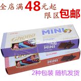 韩国进口巧克力40g乐天迷你mini黑加纳纯巧克力休闲零食