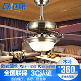 48寸创康吊扇灯102A 木叶LED风扇灯 餐厅房间欧式简约带灯吊扇
