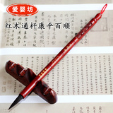 【爱婴坊】北京上门理发现场制作胎毛笔【B-78红木通杆康平百顺】