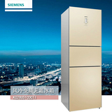 SIEMENS/西门子 BCD-280W(KG28US1C0C)家用三门280升风冷电冰箱
