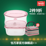 日本怡万家高温耐热玻璃保鲜盒饭盒微波炉烤箱可用冰箱收纳食品盒