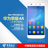 【电信版】Huawei/华为 荣耀4A 全网通/电信版  电信4G智能手机#