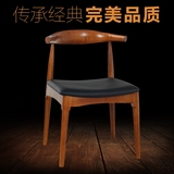 简约牛角椅咖啡厅桌椅组合实木餐椅宜家电脑椅酒店用椅靠背椅书椅