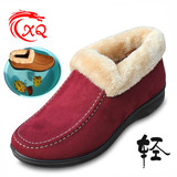 冬季平跟圆头女鞋妈妈鞋老北京布鞋女人棉靴短筒老北京保暖鞋棉鞋
