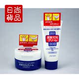 日本原装代购资生堂shiseido蓝罐护手霜10%尿素手足霜套装