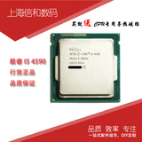 Intel/英特尔 I5 4590盒装  4460 22纳米架构散装处理器）