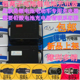 珑玥专用锂离子电池锂电池电动车充电器24V 36V 48V 60V 2A