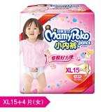 【天猫超市】MamyPoko/妈咪宝贝小内裤式婴儿纸尿裤尿不湿女XL15p