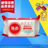 韩国进口保宁BB皂 婴儿洗衣皂 宝宝专用抗菌皂 洋槐香味 NB06-01