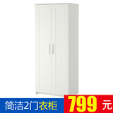 大连宜家代购 IKEA  百灵 白色双门衣柜 简约时尚衣柜 卧室大衣柜