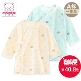 小米米新生儿衣服0-3-6个月纯棉上衣宝宝内衣春装婴儿和尚服