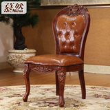 欧式餐椅 新古典办公椅简约复古实木休闲餐桌椅 美式真皮餐椅