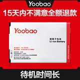 羽博note3电池三星n900 n9002 n9006 n9009 n9008v/s正品手机电池