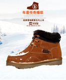 木林森男鞋冬季新款高帮加绒保暖棉靴雪地靴英伦男士休闲潮流板鞋