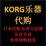 日本直送 全新现货KORG合成器KROME 61-key